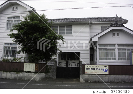 澤野医院記念館 57550489
