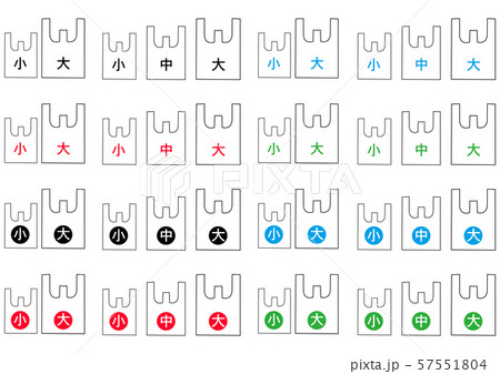 レジ袋 サイズ 小 中 大 セット イラストのイラスト素材