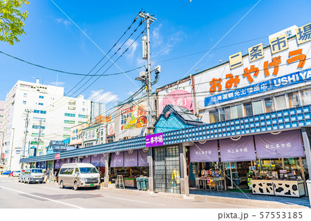 北海道の夏 札幌 二条市場周辺の風景 北海道の夏 札幌 二条市場周辺の風景 57553185