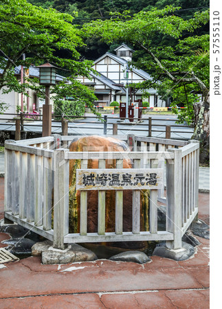 城崎温泉元湯 57555110