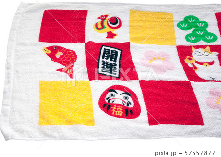 開運グッズ、タオル、縁起物 57557877