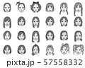 若い女性の顔②（モノクロ） 57558332