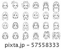 若い女性の顔②（線画） 57558333
