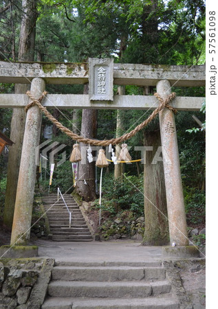 【鳥取県】金持神社・鳥居 【鳥取県】金持神社・鳥居 57561098