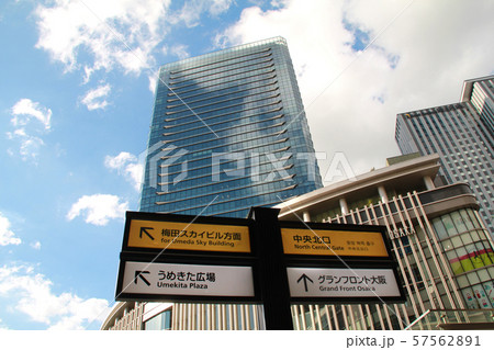 グランフロント大阪 57562891