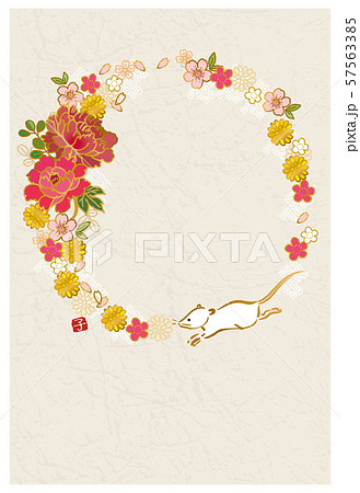 年賀状 2020 デザイン 縦 和柄 和紙 年賀状 2020 デザイン 縦 和柄 和紙 57563385