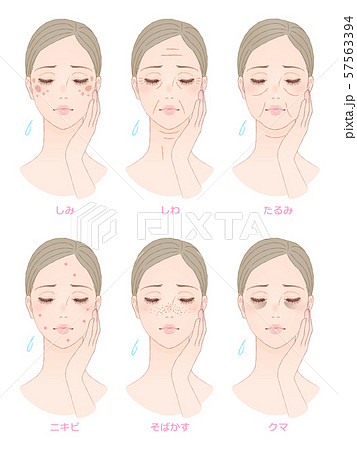 女性の顔 肌トラブル 女性の顔 肌トラブル 57563394