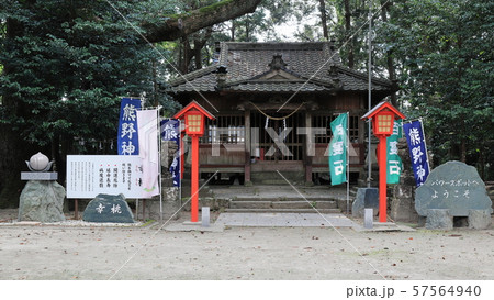 パワースポットへようこそ 熊野神社(鹿児島県伊佐市大口山野) パワースポットへようこそ 熊野神社(鹿児島県伊佐市大口山野) 57564940