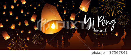 Floating lantern, Loy Krathong and Yi Peng Festival Floating lantern, Loy Krathong and Yi Peng Festival 57567341