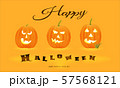 Set of scary pumpkin faces for halloween, light 57568121
