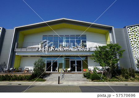柏の葉T-SITEの風景＜千葉県柏市＞ 57570696
