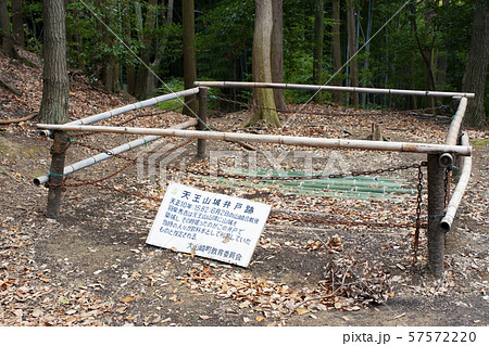 天王山城井戸跡 57572220