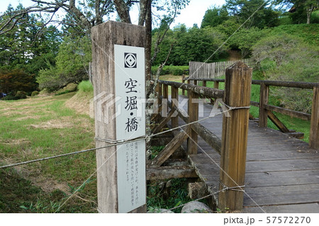 田峯城 57572270