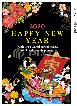年賀状　2020　デザイン　宝船　和柄　縦 57579463