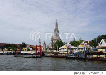 ワットアルン 57580484