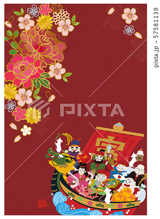 年賀状　2020　デザイン　宝船　和柄　縦 57581139