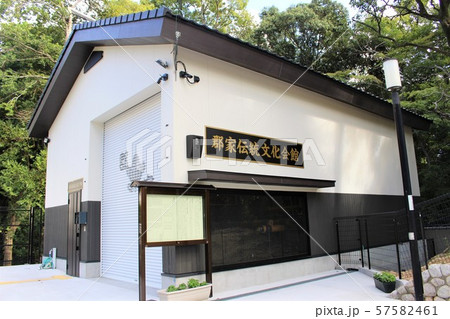 郡家伝統文化会館 郡家伝統文化会館 57582461