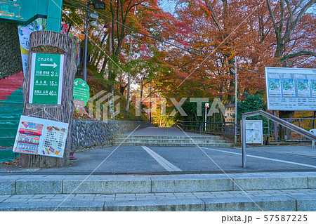 東京 八王子市 秋の高尾山展望台入口とさる園、山頂方面への脇道 東京 八王子市 秋の高尾山展望台入口とさる園、山頂方面への脇道 57587225