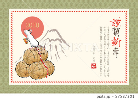 2020年　年賀状　デザイン　子年　和風　令和二年　俵とねずみ 57587301