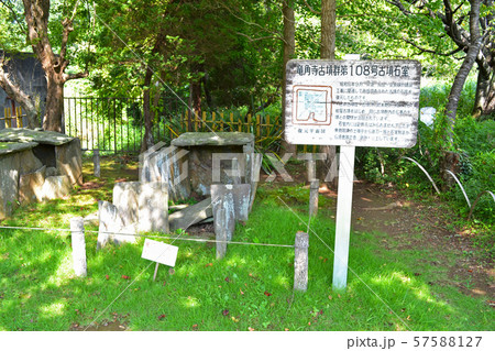 千葉県（成田市・栄町）にある龍角寺古墳群の第108号古墳石室 57588127