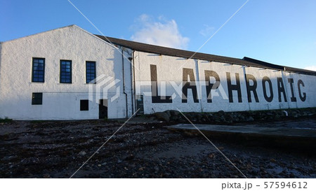ラフロイグ蒸留所 ラフロイグ蒸留所 57594612