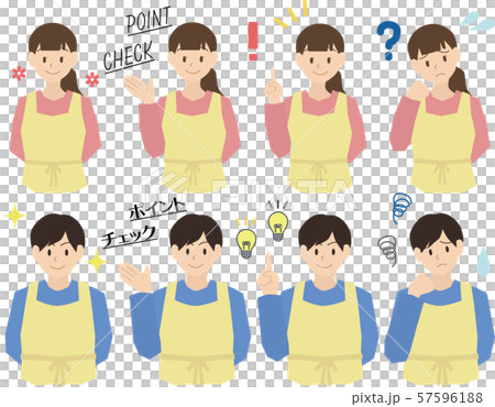エプロン　男女１ 57596188