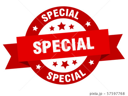 special ribbon. special round red sign. specialのイラスト素材 [57597768] - PIXTA