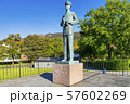 Statue of King Haakon VII (Kong Haakon) at 57602269