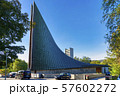 Slettebakken Church Norway 57602272