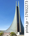 Slettebakken Church (Norwegian 57602273