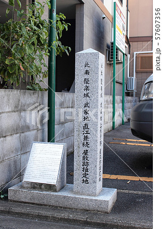 京都　直江兼続屋敷推定地 57607356