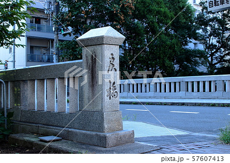 京都　一条戻橋 57607413
