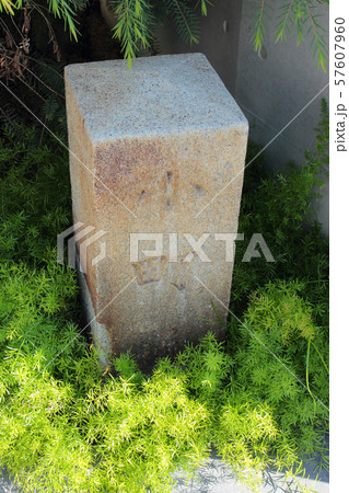 京都　小野小町双紙洗水遺跡 57607960