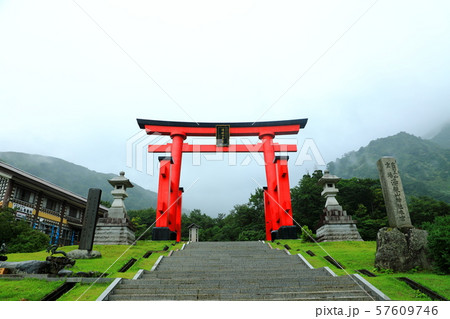 山形　出羽三山　湯殿山神社　大鳥居 57609746