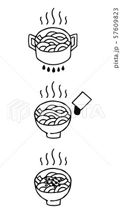 うどん茹で方 57609823