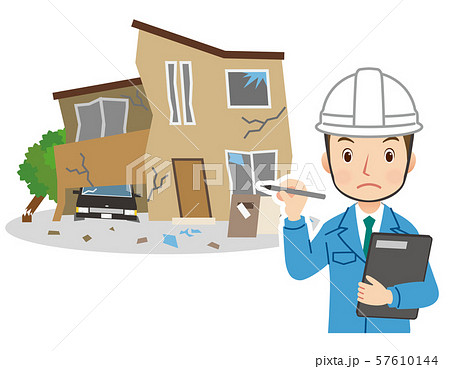 地震被害の調査 地震被害の調査 57610144