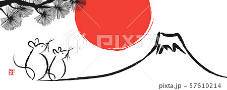 年賀状2020　富士山　初日の出  57610214