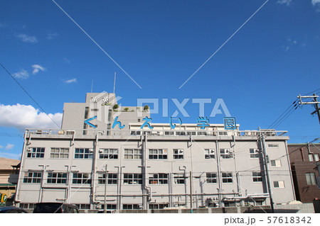 大阪薫英女学院 大阪薫英女学院 57618342
