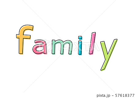 ポップな文字 家族 のイラスト素材