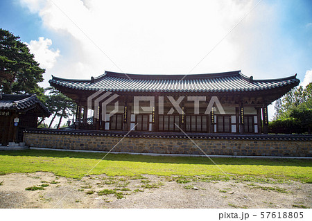 自然 古宅 ワン人材 57618805