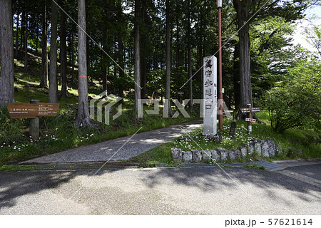 三峯神社　奥宮入り口 57621614