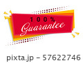 100 Percent Guarantee Banner Template Design. Vector Illustration. 57622746