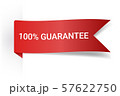 100 Percent Guarantee Realistic Detailed Curved Paper Banner. Ribbons With Space For Text. Isolated 57622750