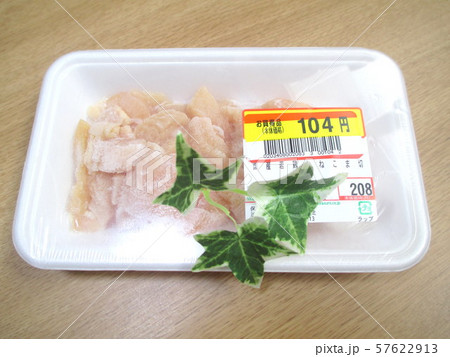 お買得品　半額シール　値下げ品 57622913