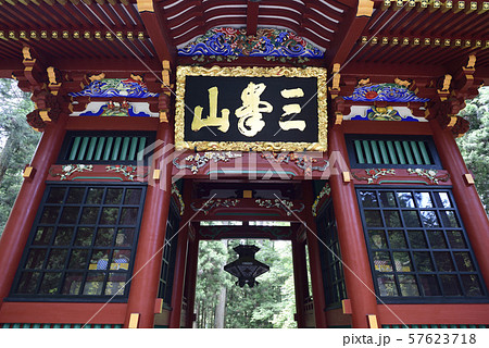 三峯神社 随身門 三峯神社 随身門 57623718
