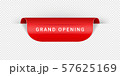 Grand Opening Vector Sticker, Tag, Banner, Label, Sign Or Ribbon Realistic Red Origami Style Vector 57625169