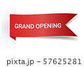Grand Opening Realistic Detailed Curved Paper Banner. Ribbons With Space For Text. Isolated On White 57625281