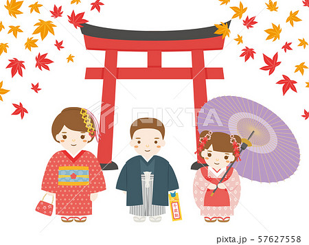 七五三　男の子と女の子 57627558