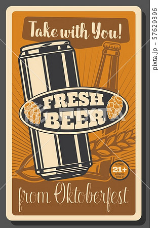 Oktoberfest festival, craft beer can and bottle Oktoberfest festival, craft beer can and bottle 57629396