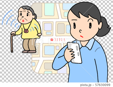 徘徊高齢者の見守り 57630099